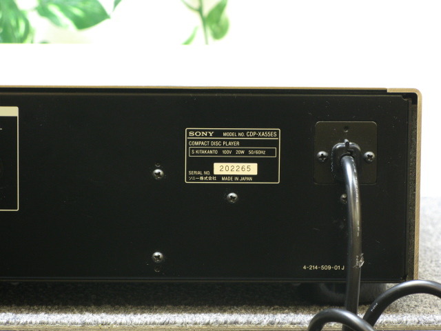 CDP-XA55ES SONY - 中古オーディオ 高価買取・販売 ハイファイ堂