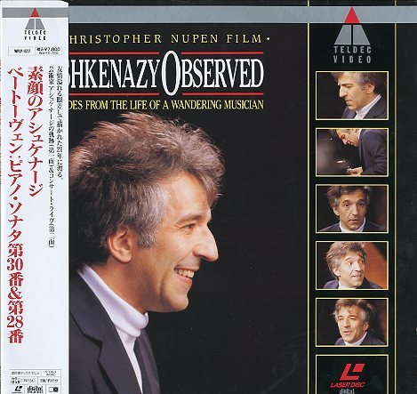 ベートーヴェン：ピアノ・ソナタ第30番＆第28番/素顔の