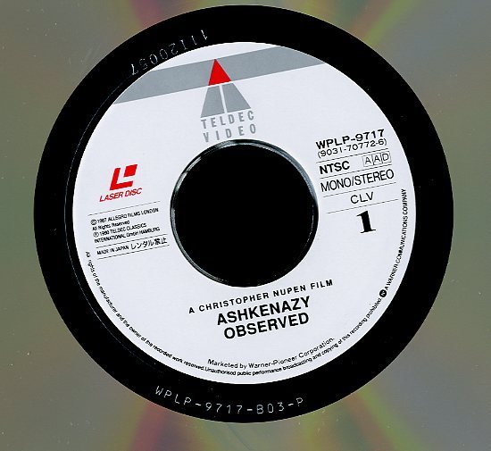 【売約済】アシュケナージ／ベートーヴェン：ソナタ第28.29.30.31.32番 LP レコード オリジナル盤 アシュケナージのベートーヴェン