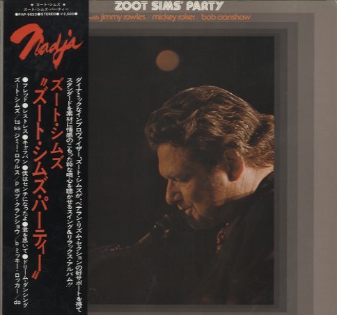 ZOOT SIMS' PARTY ZOOT SIMS(ts、ss) - 中古オーディオ 高価買取・販売