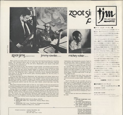 ZOOT SIMS' PARTY ZOOT SIMS(ts、ss) - 中古オーディオ 高価買取・販売
