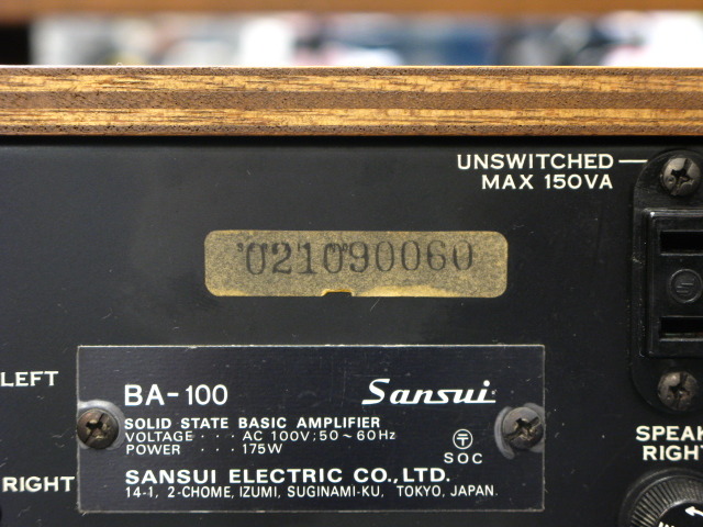 BA-100 SANSUI - 中古オーディオ 高価買取・販売 ハイファイ堂