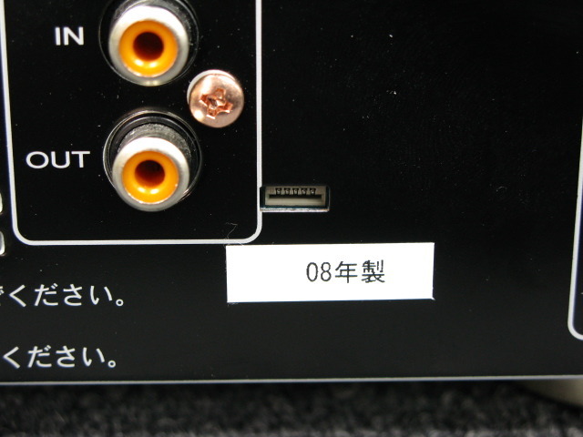 PM6001 MARANTZ - 中古オーディオ 高価買取・販売 ハイファイ堂