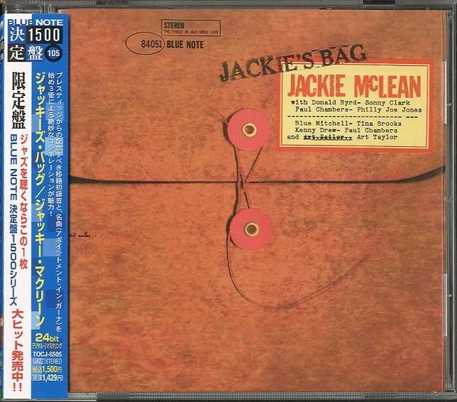 JACKIE'S BAG/JACKIE McLEAN JACKIE McLEAN(as) - 中古オーディオ 高価