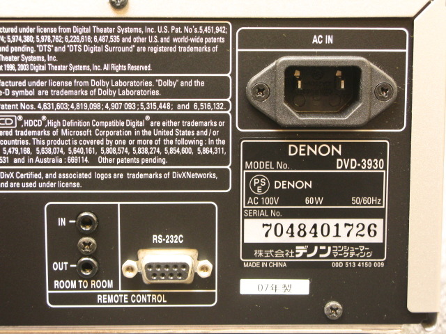 DVD-3930 DENON - 中古オーディオ 高価買取・販売 ハイファイ堂