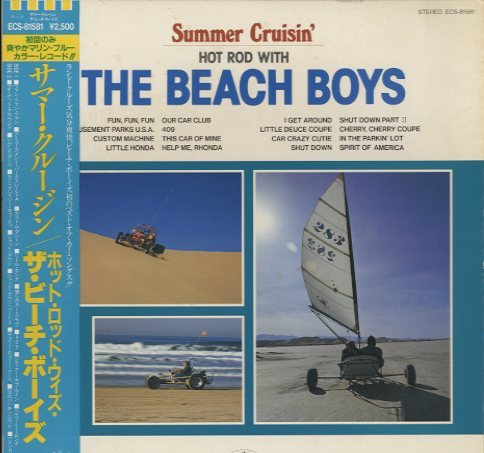 サマー・クルージング/BEACH BOYS BEACH BOYS - 中古オーディオ