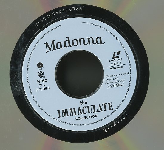 マドンナ/ベスト・ヒット・コレクション - 中古オーディオ 高価買取
