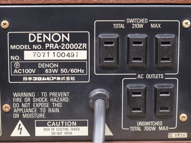 PRA-2000ZR DENON - 中古オーディオ 高価買取・販売 ハイファイ堂