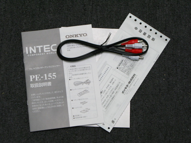 PE-155 ONKYO - 中古オーディオ 高価買取・販売 ハイファイ堂