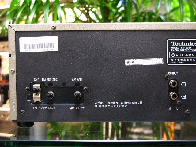 t.c. electronic STEREO CHORUS ビンテージ ヴィンテージ】tc electronic STEREO CHORUS +最初期 ヴィンテージ】tc