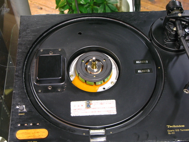 SL-01 Technics - 中古オーディオ 高価買取・販売 ハイファイ堂