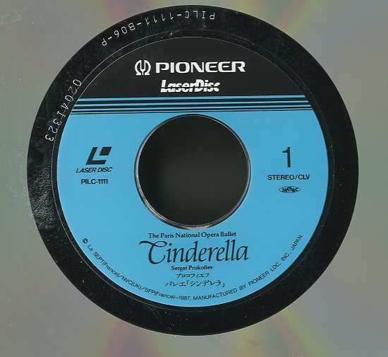 MF　　プロコフィエフ　バレエ音楽「シンデレラ」全曲　アシュケナージ　LP MF プロコフィエフ バレエ音楽「シンデレラ」全曲 アシュケナージ LP