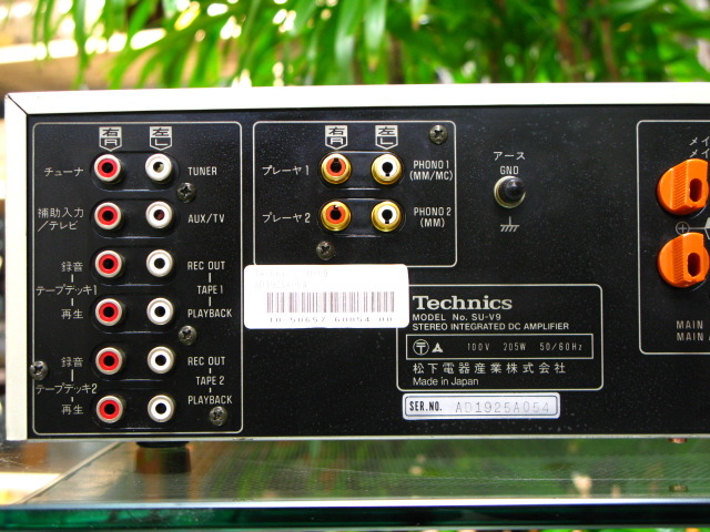 SU-V9 Technics - 中古オーディオ 高価買取・販売 ハイファイ堂