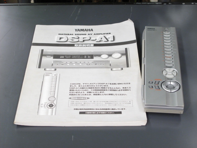 その他 Yamaha DSP-A1 ヤマハ | 1997年 DSP-A1 - ヤマハフラッグシップAVアンプの系譜