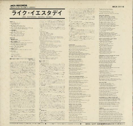 LIKE YESTERDAY/BEVERLY KENNY BEVERLY KENNEY - 中古オーディオ