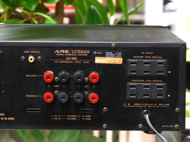 LV-105 ALPINE/LUXMAN - 中古オーディオ 高価買取・販売 ハイファイ堂