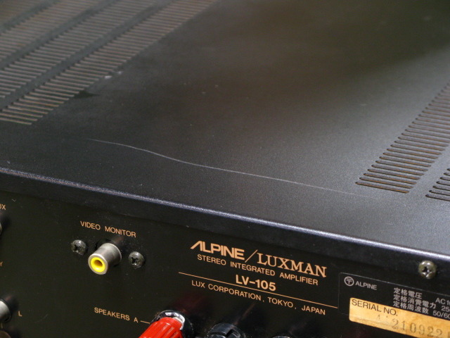 LV-105 ALPINE/LUXMAN - 中古オーディオ 高価買取・販売 ハイファイ堂