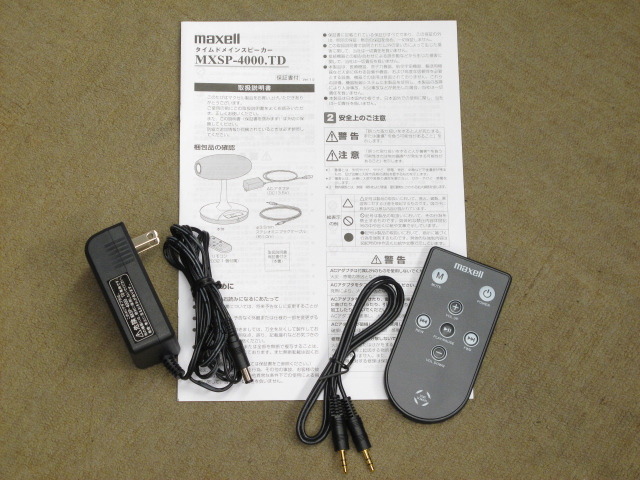 MXSP-4000.TD maxell - 中古オーディオ 高価買取・販売 ハイファイ堂