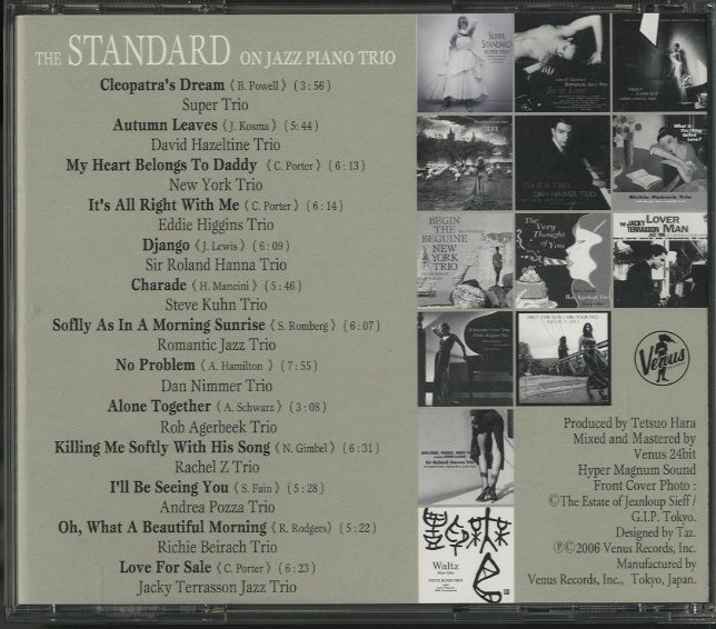 THE STANDARD ON JAZZ PIANO TRIO デヴィッド・ヘンゼルタイン