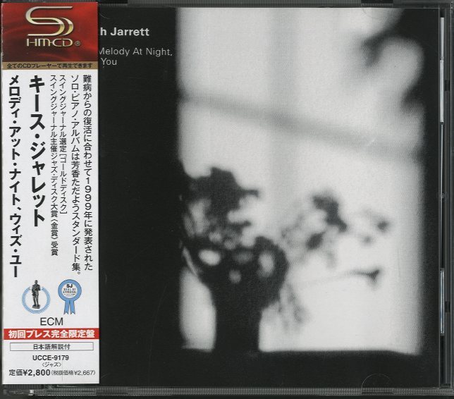 THE MELODY AT NIGHT,WITH YOU/KEITH JARRET KEITH JARRET(p) - 中古