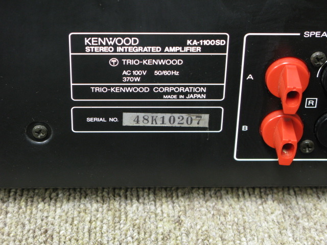 KA-1100SD KENWOOD - 中古オーディオ 高価買取・販売 ハイファイ堂