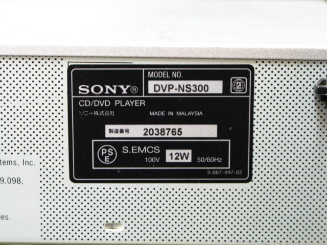 DVP-NS300 SONY - 中古オーディオ 高価買取・販売 ハイファイ堂