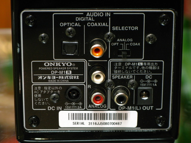 DP-M1 ONKYO - 中古オーディオ 高価買取・販売 ハイファイ堂