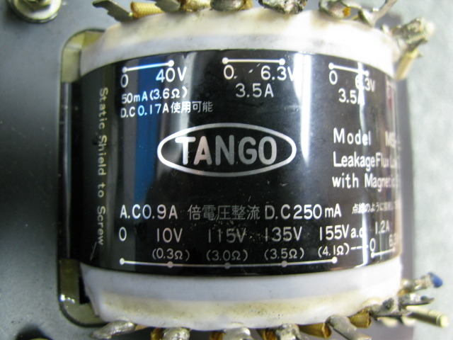 MS-250 TANGO - 中古オーディオ 高価買取・販売 ハイファイ堂