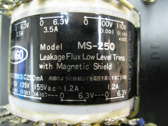 MS-250 TANGO - 中古オーディオ 高価買取・販売 ハイファイ堂