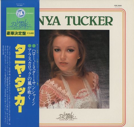 タニヤ・タッカー/TANYA TUCKER TANYA TUCKER - 中古オーディオ 高価