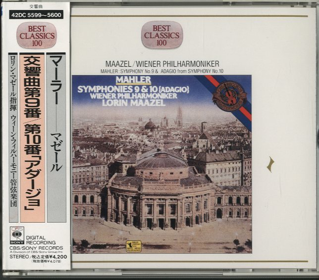 マーラー：交響曲第9番、10番「アダージョ」 マーラー - 中古