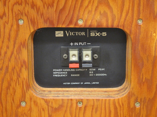 SX-5 Victor - 中古オーディオ 高価買取・販売 ハイファイ堂