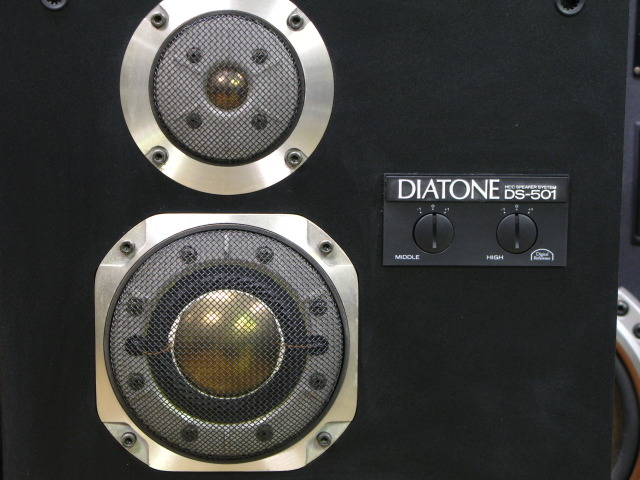 DS-501 DIATONE - 中古オーディオ 高価買取・販売 ハイファイ堂