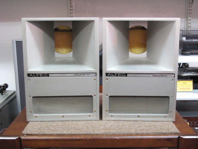 MINI 7 ALTEC - 中古オーディオ 高価買取・販売 ハイファイ堂