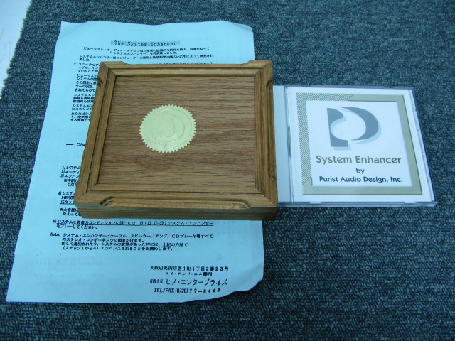 System Enhancer Purist Audio Design. Inc PURIST AUDIO DESIGN