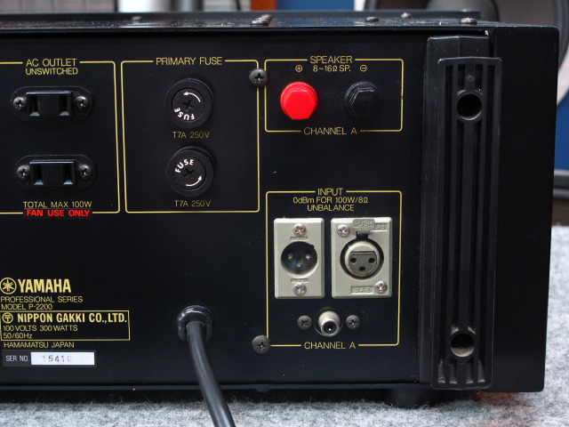 P-2200 YAMAHA - 中古オーディオ 高価買取・販売 ハイファイ堂