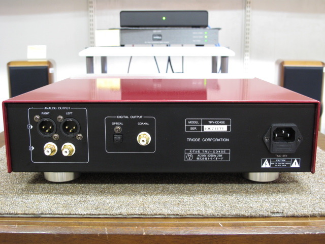 TRV-CD4SE Triode - 中古オーディオ 高価買取・販売 ハイファイ堂