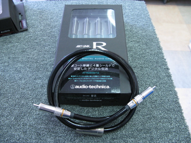 オーディオテクニカ コアキシャルデジタルオーディオケーブル AT-RD5000 オーディオテクニカ コアキシャルデジタルオーディオケーブル AT