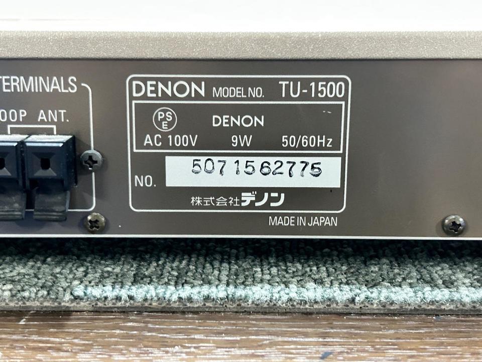 TU-1500 DENON - 中古オーディオ 高価買取・販売 ハイファイ堂 TU-1500 DENON - 中古オーディオ 高価買取・販売 ハイファイ堂