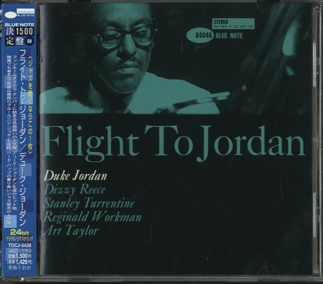 FLIGHT TO JORDAN/DUKE JORDAN DUKE JORDAN(p) - 中古オーディオ