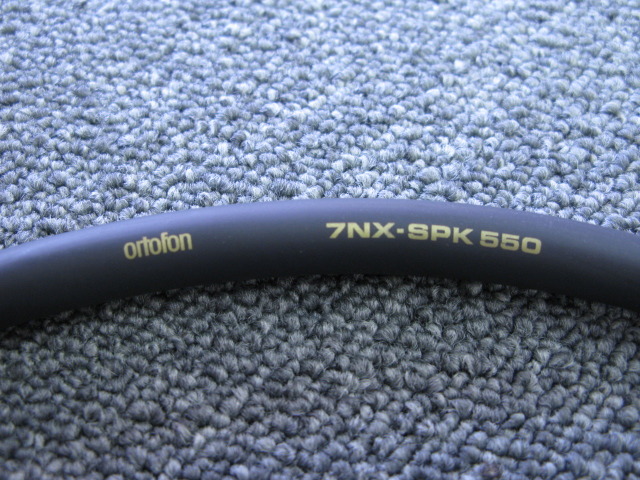 7NX-SPK-550/1.0m ortofon - 中古オーディオ 高価買取・販売