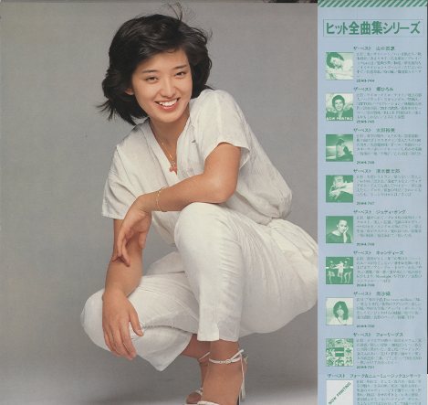 山口百恵 ベストアルバム LPレコード 昭和時代 アイドル元祖 1点限定 早い者勝ち 山口百恵 LPレコード 15才