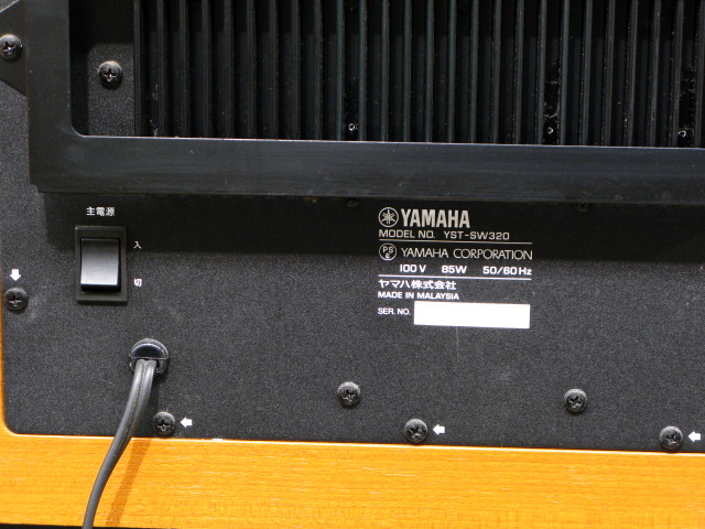 YST-SW320 YAMAHA - 中古オーディオ 高価買取・販売 ハイファイ堂
