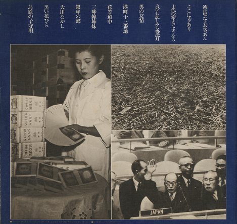 永遠の美空ひばり(中古品) 旅ひととせ/美空ひばり 美空ひばり - 中古オーディオ 高価買取