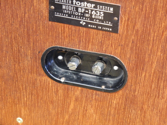 【再生品】Foster　BF-163S　6.5inchフルレンジシステム 再生品 Foster BF-163S 6.5inchフルレンジシステム(FOSTEX)｜売買され