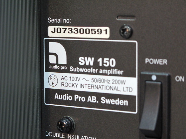 SW-150 audio pro - 中古オーディオ 高価買取・販売 ハイファイ堂