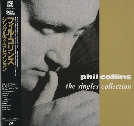 Phil Collins 限定版レコード シングル・コレクション/PHIL COLLINS PHIL COLLINS - 中古