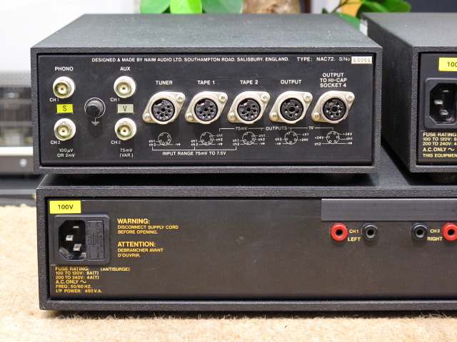 NAC72+NAP250+HI-CAP naim audio - 中古オーディオ 高価買取