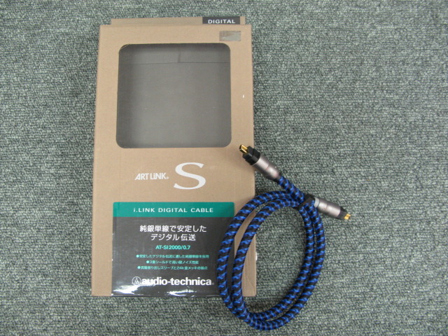 Si2000 AT-SI2000/0.7m audio-technica - 中古オーディオ 高価買取・販売 ハイファイ堂