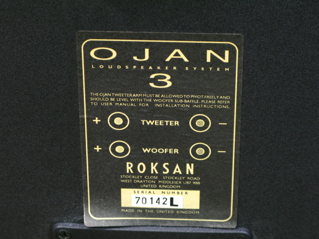OJAN3 ROKSAN - 中古オーディオ 高価買取・販売 ハイファイ堂